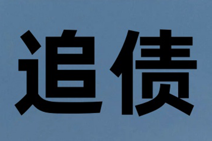 民间借贷诉讼流程及时间概览